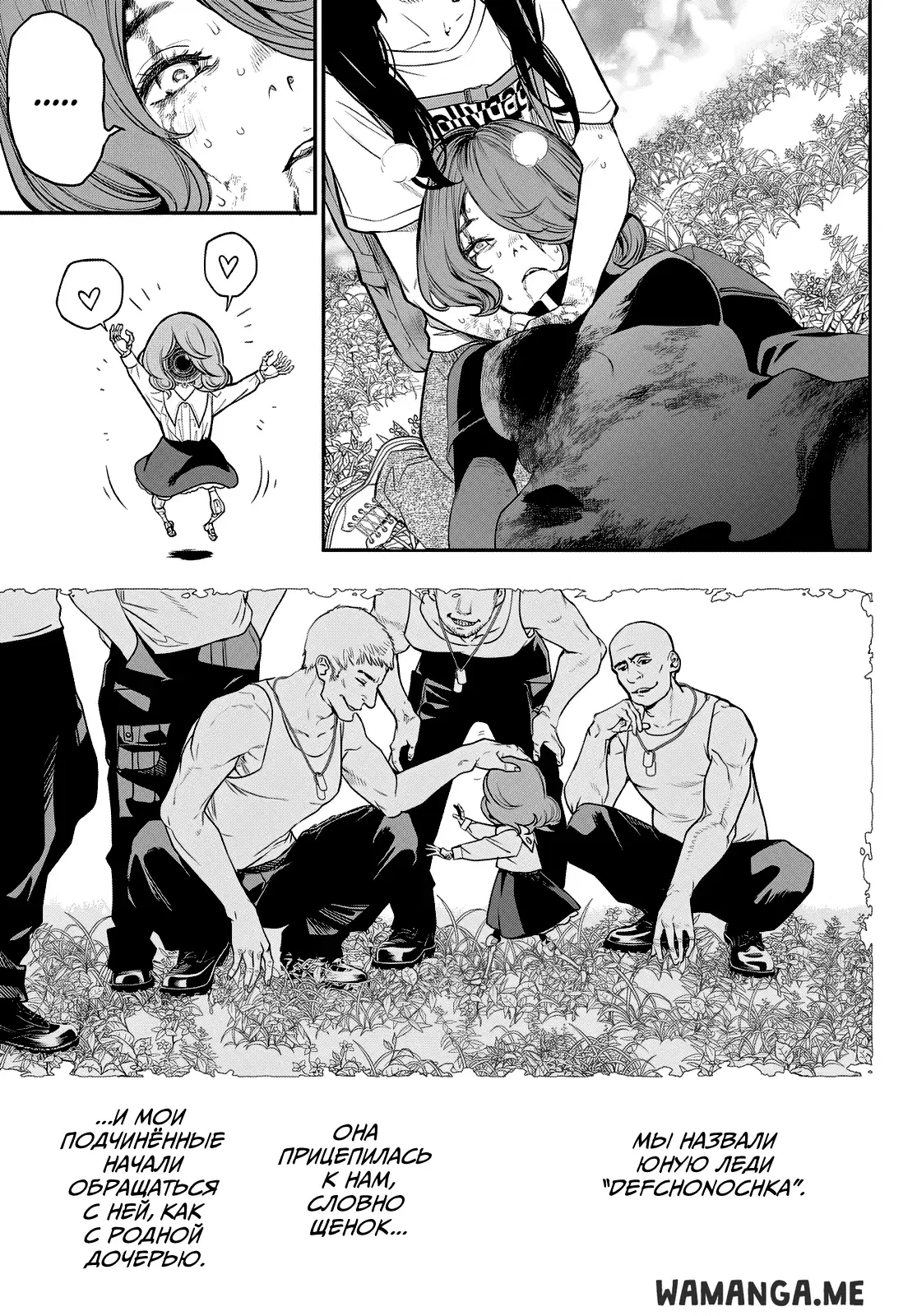 Page 7.000