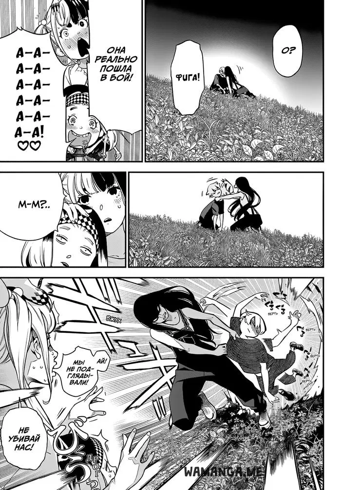 Page 7.000
