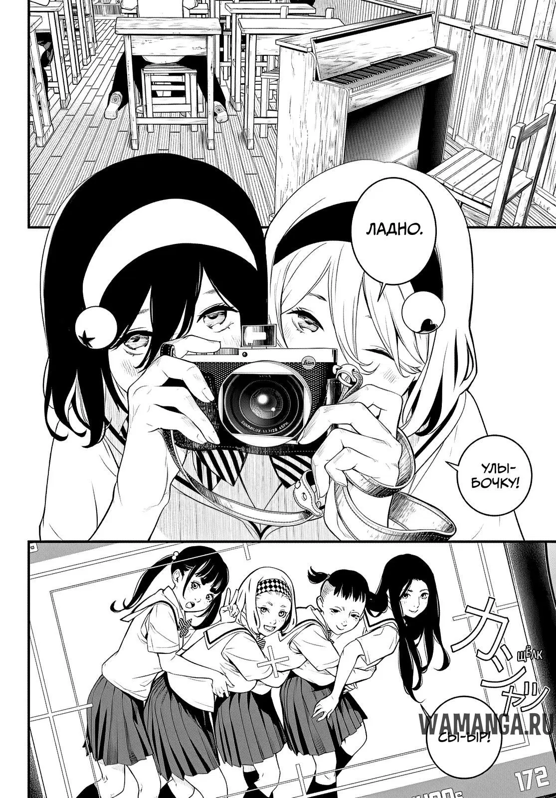Page 8.000