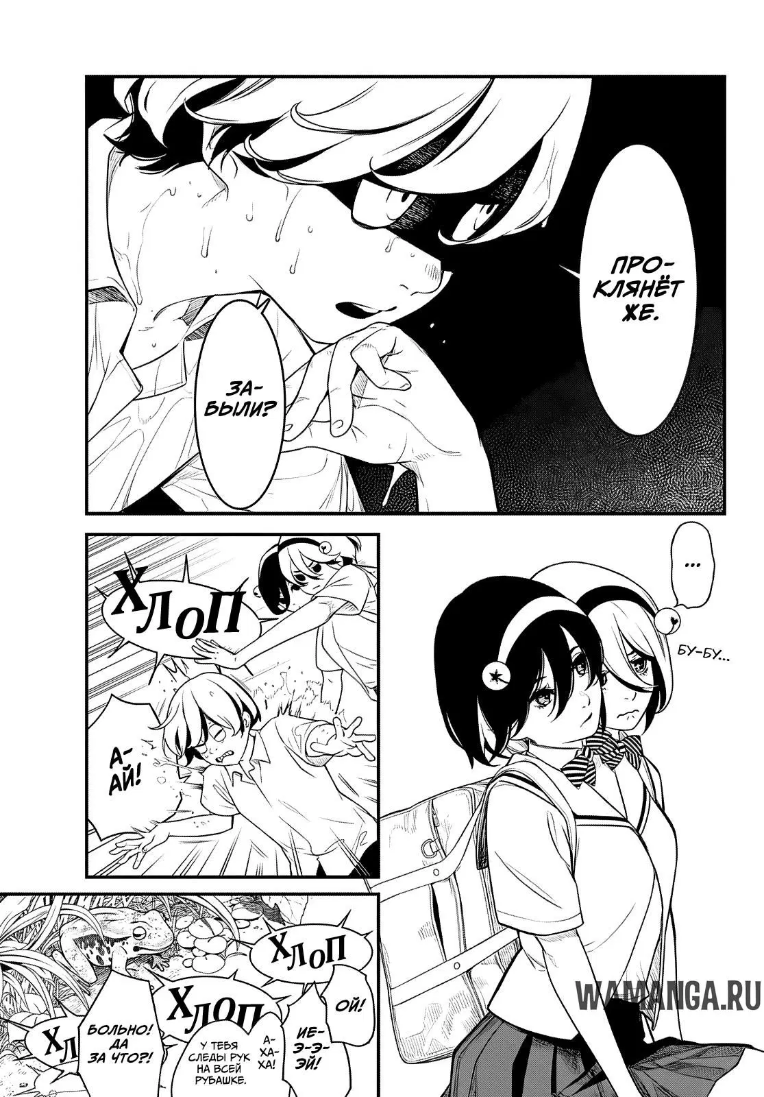 Page 8.000