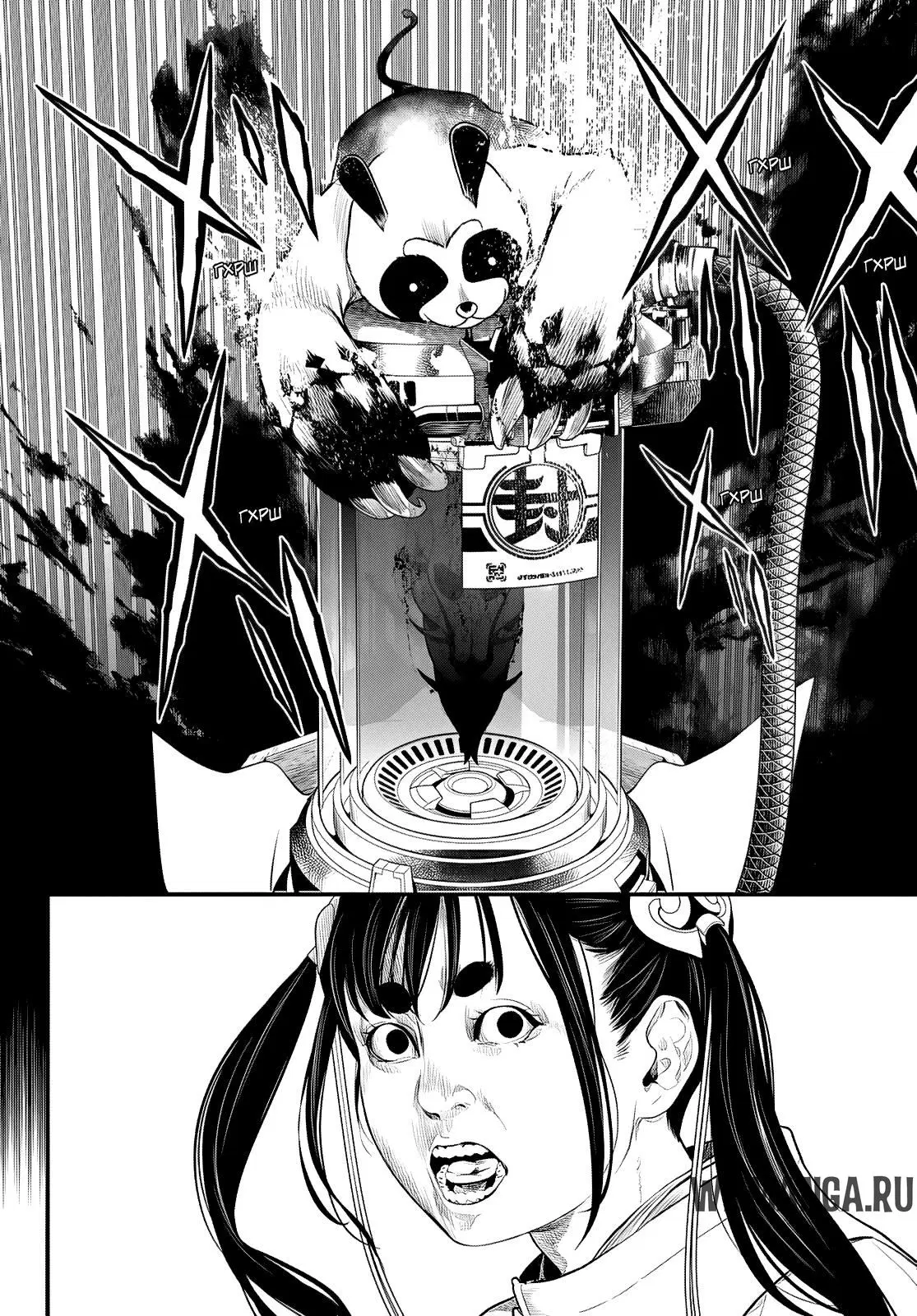 Page 8.000