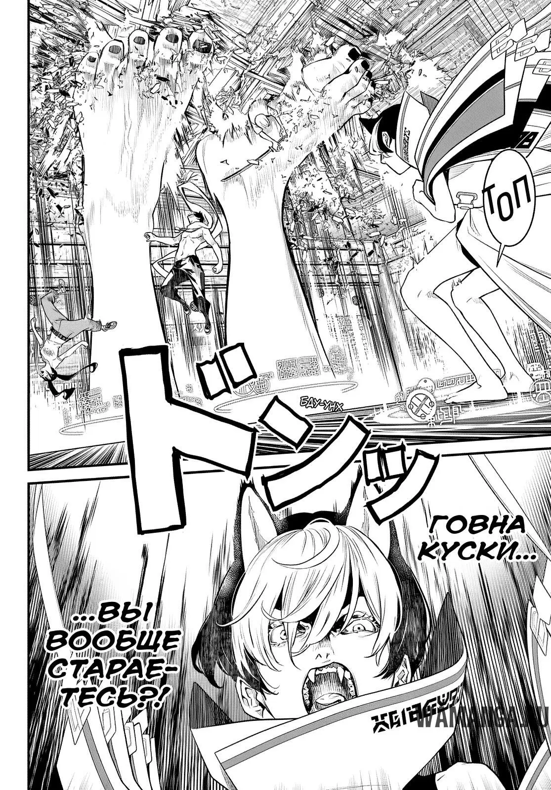 Page 8.000