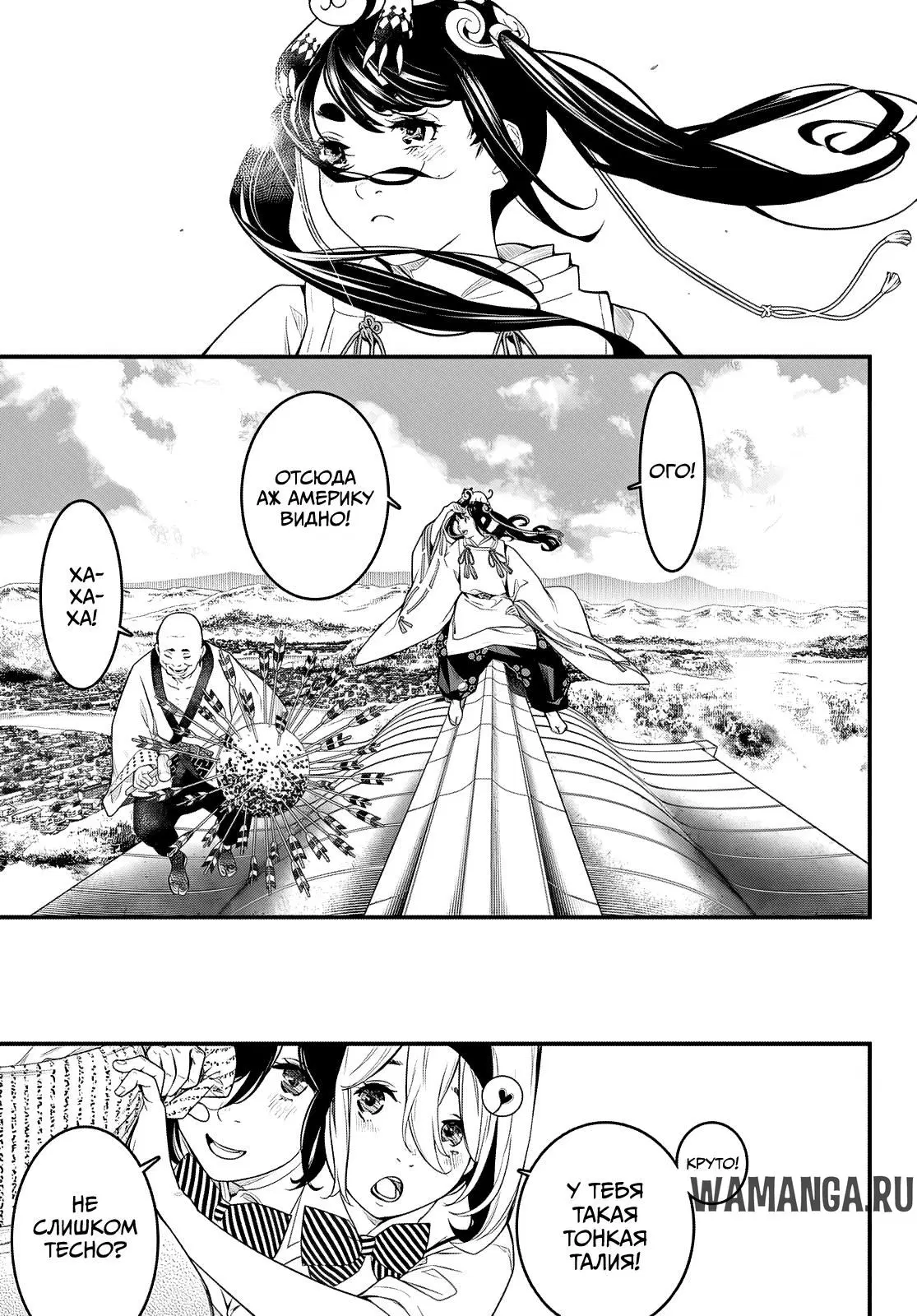 Page 8.000