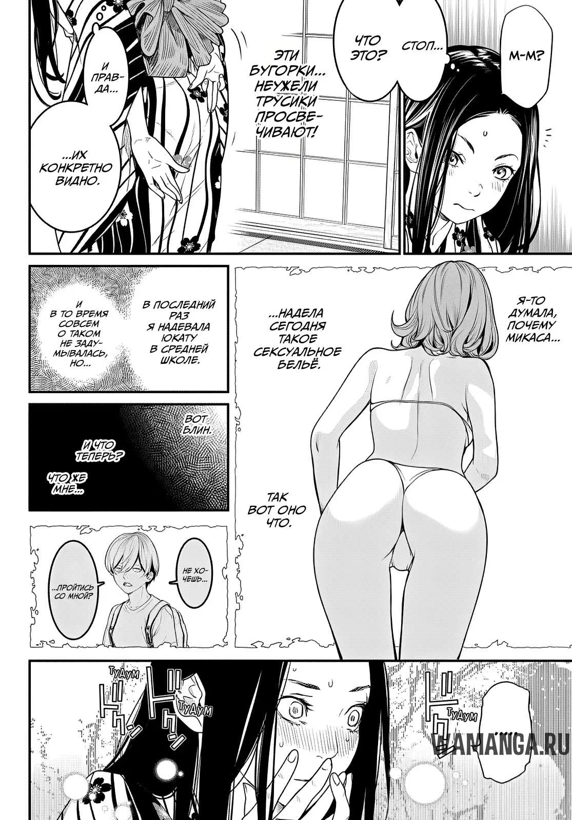 Page 8.000