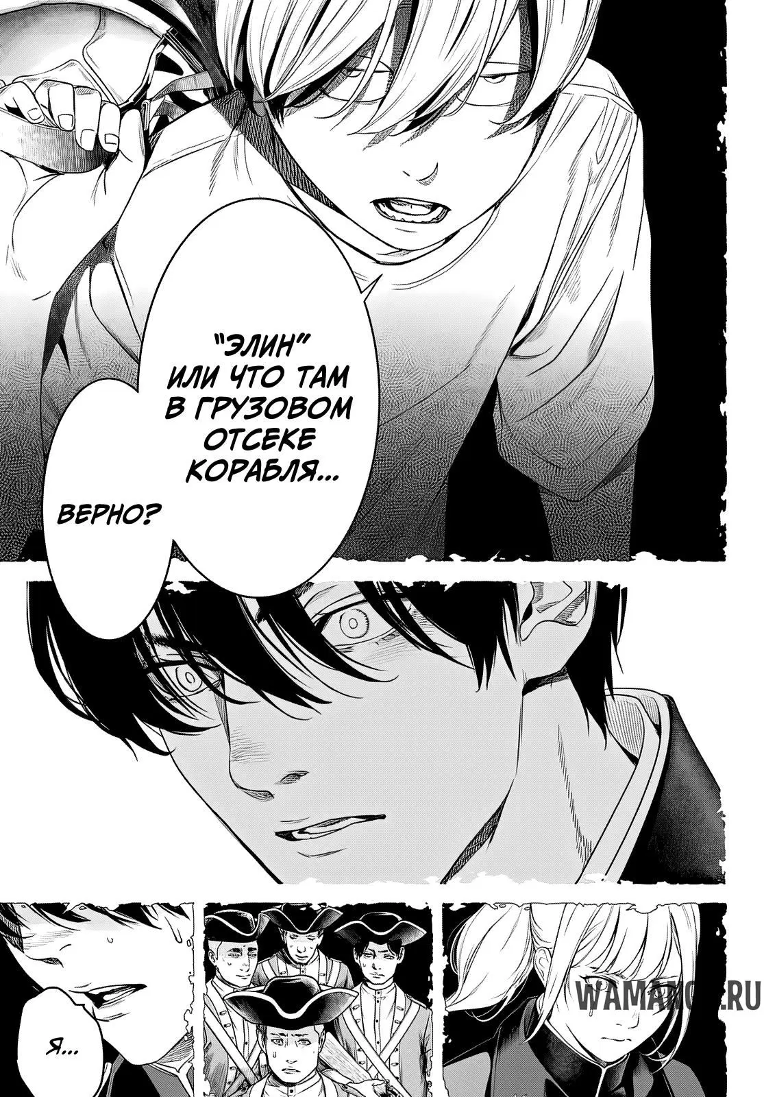 Page 8.000
