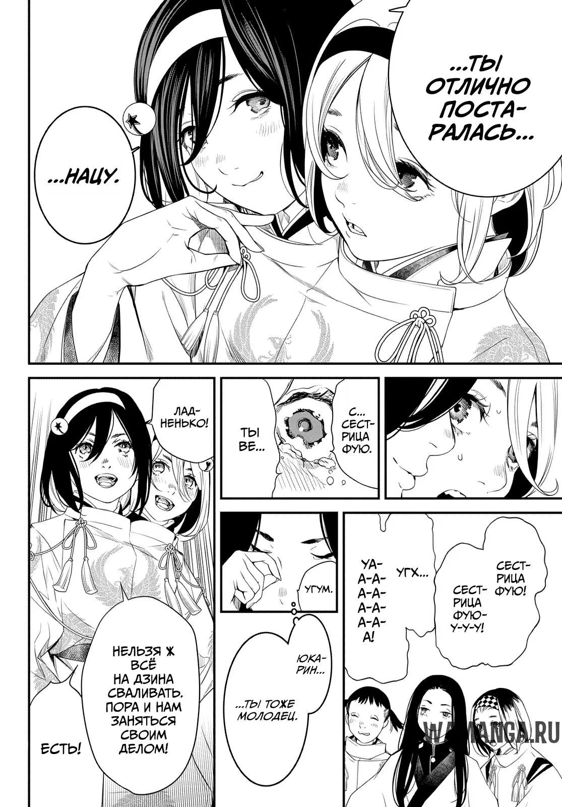 Page 8.000