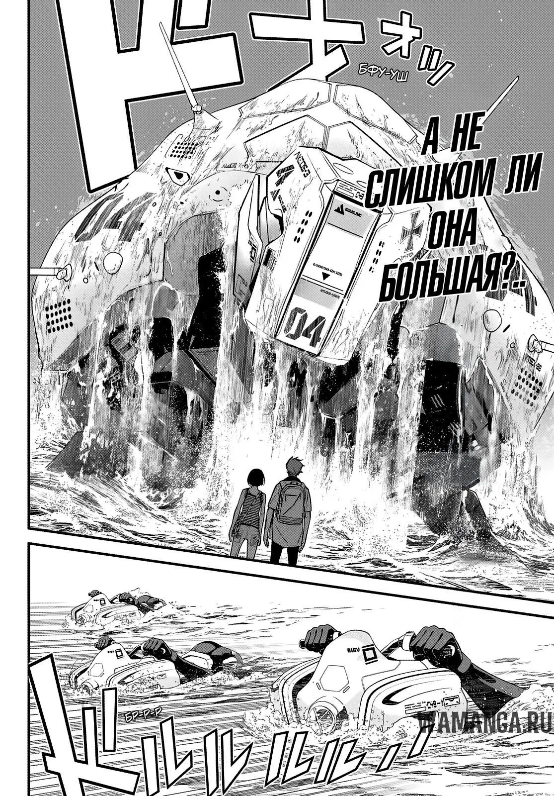 Page 8.000