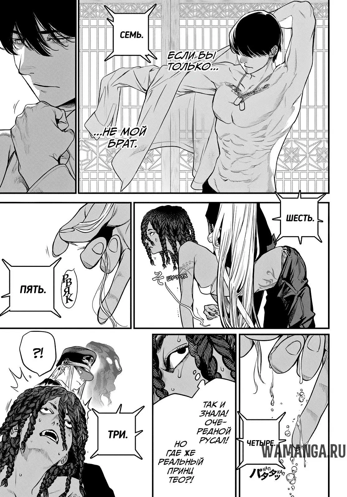 Page 8.000