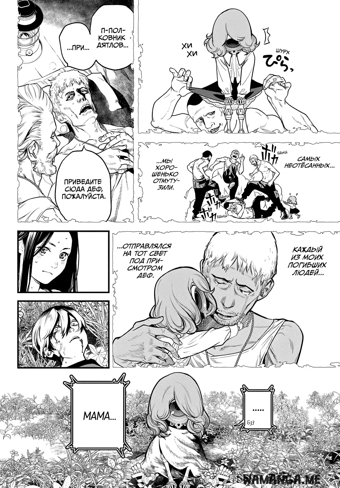 Page 8.000