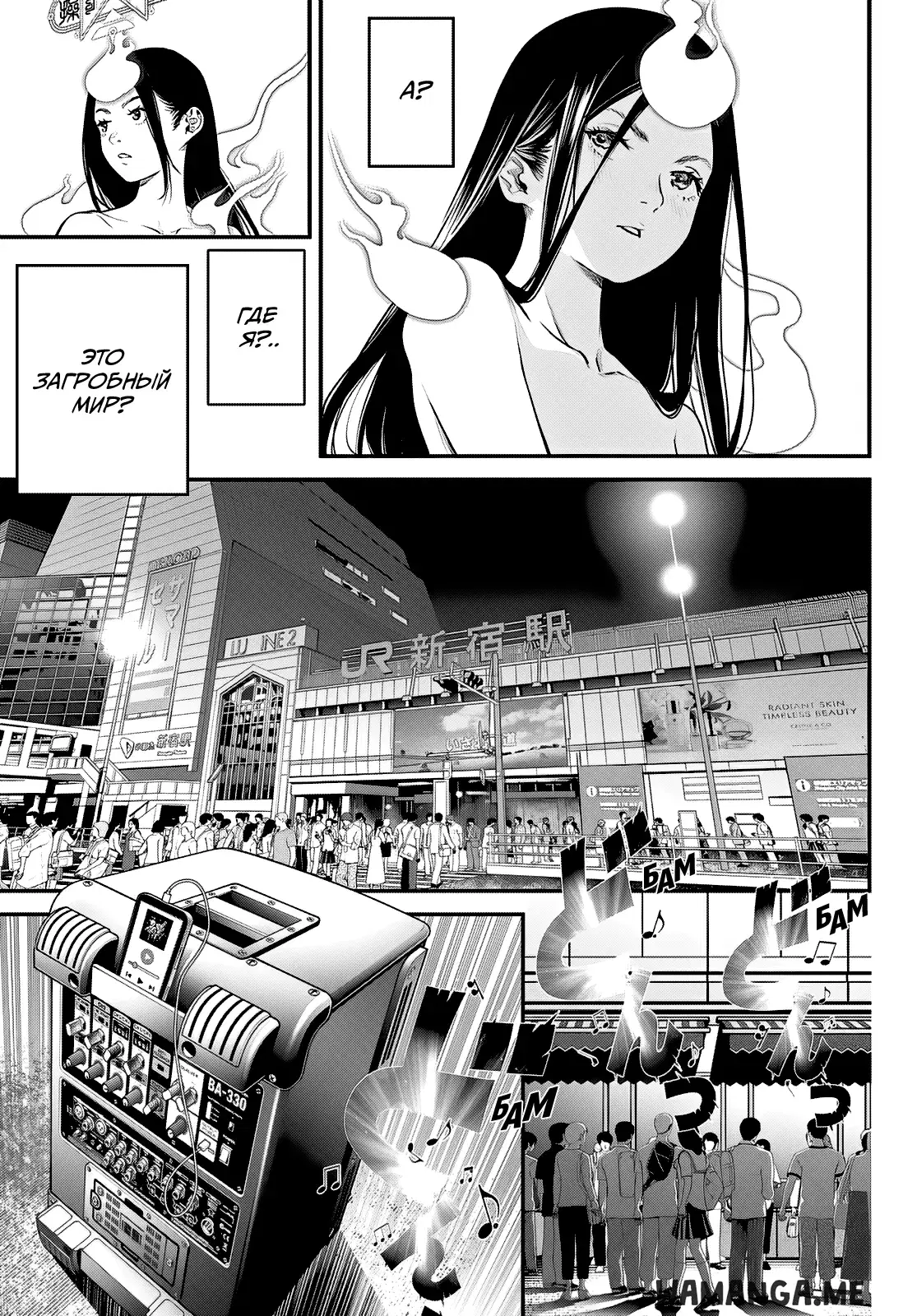 Page 8.000