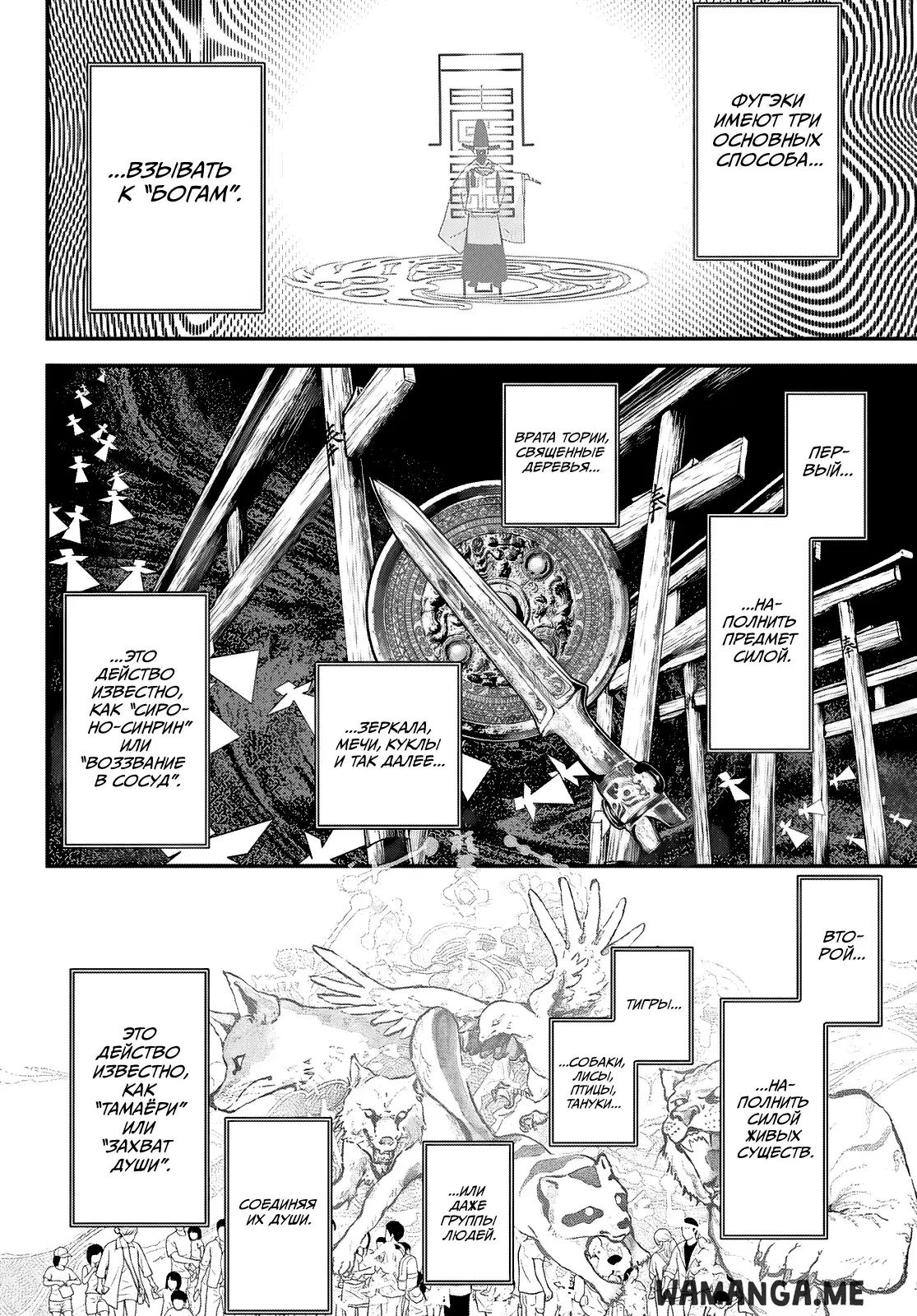 Page 8.000