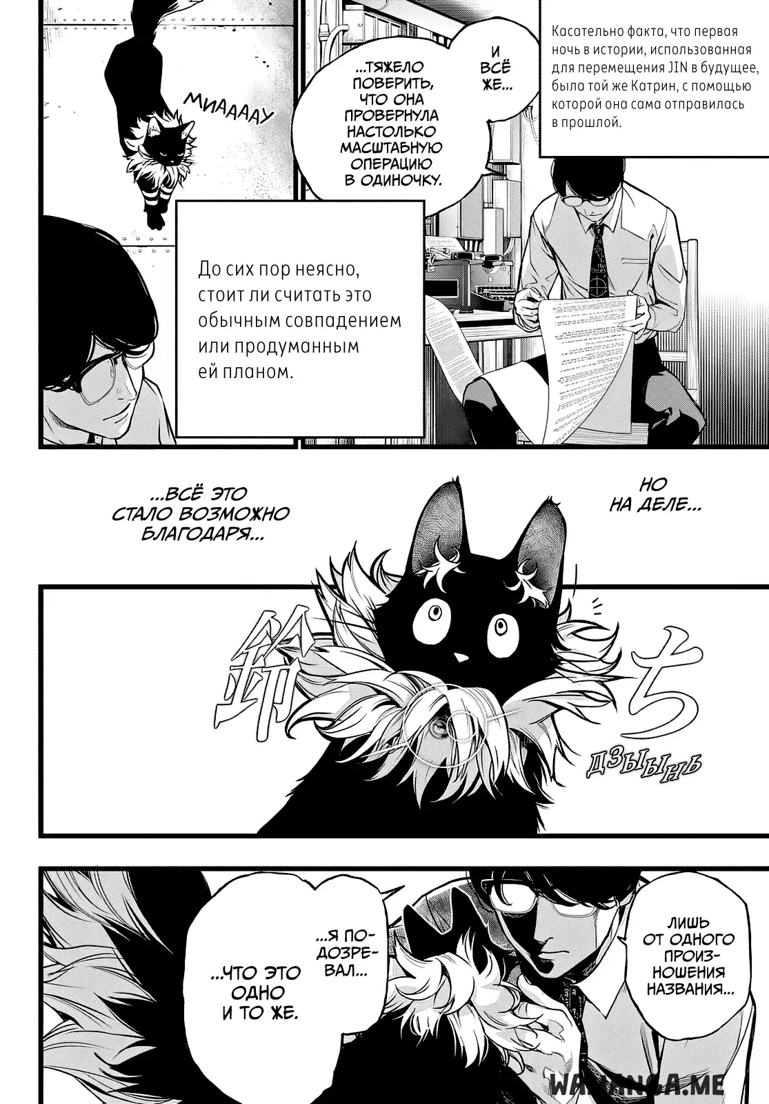 Page 8.000