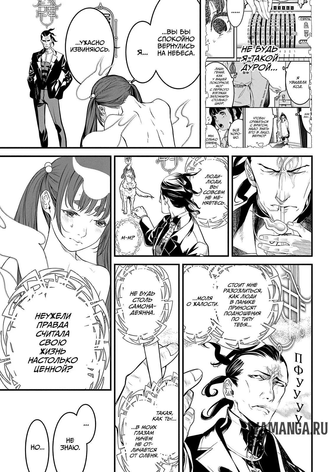 Page 9.000