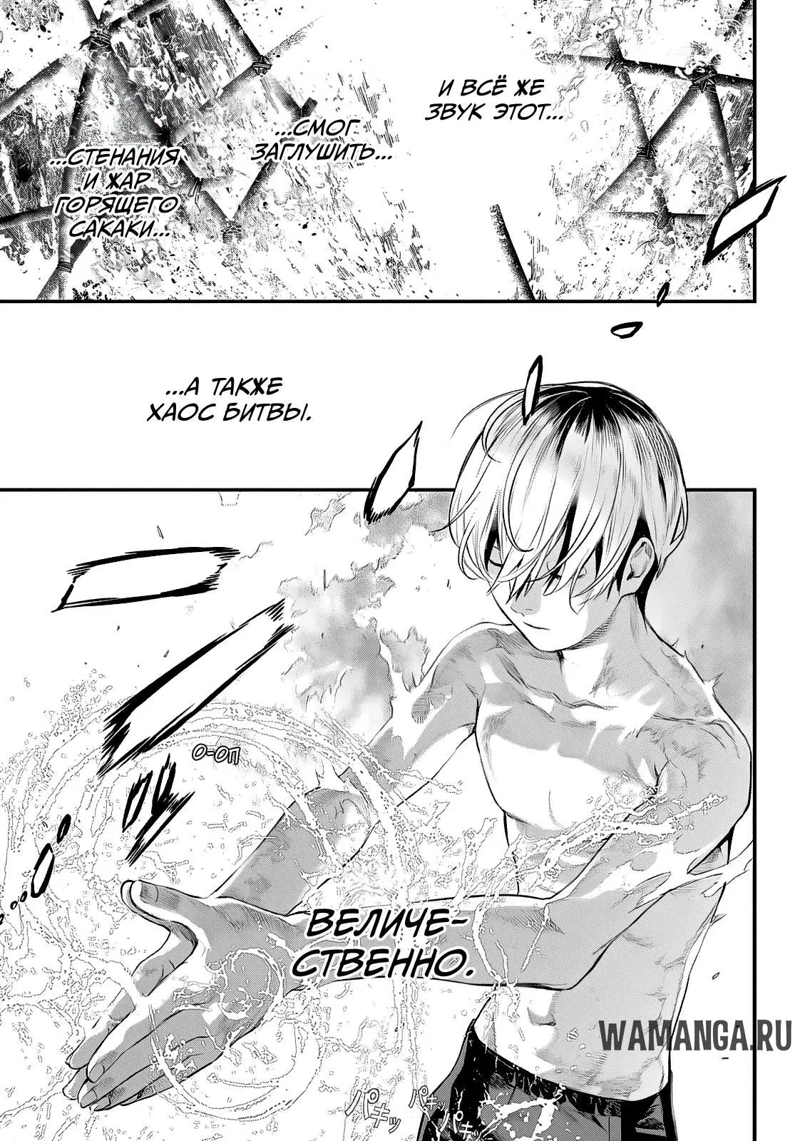 Page 9.000