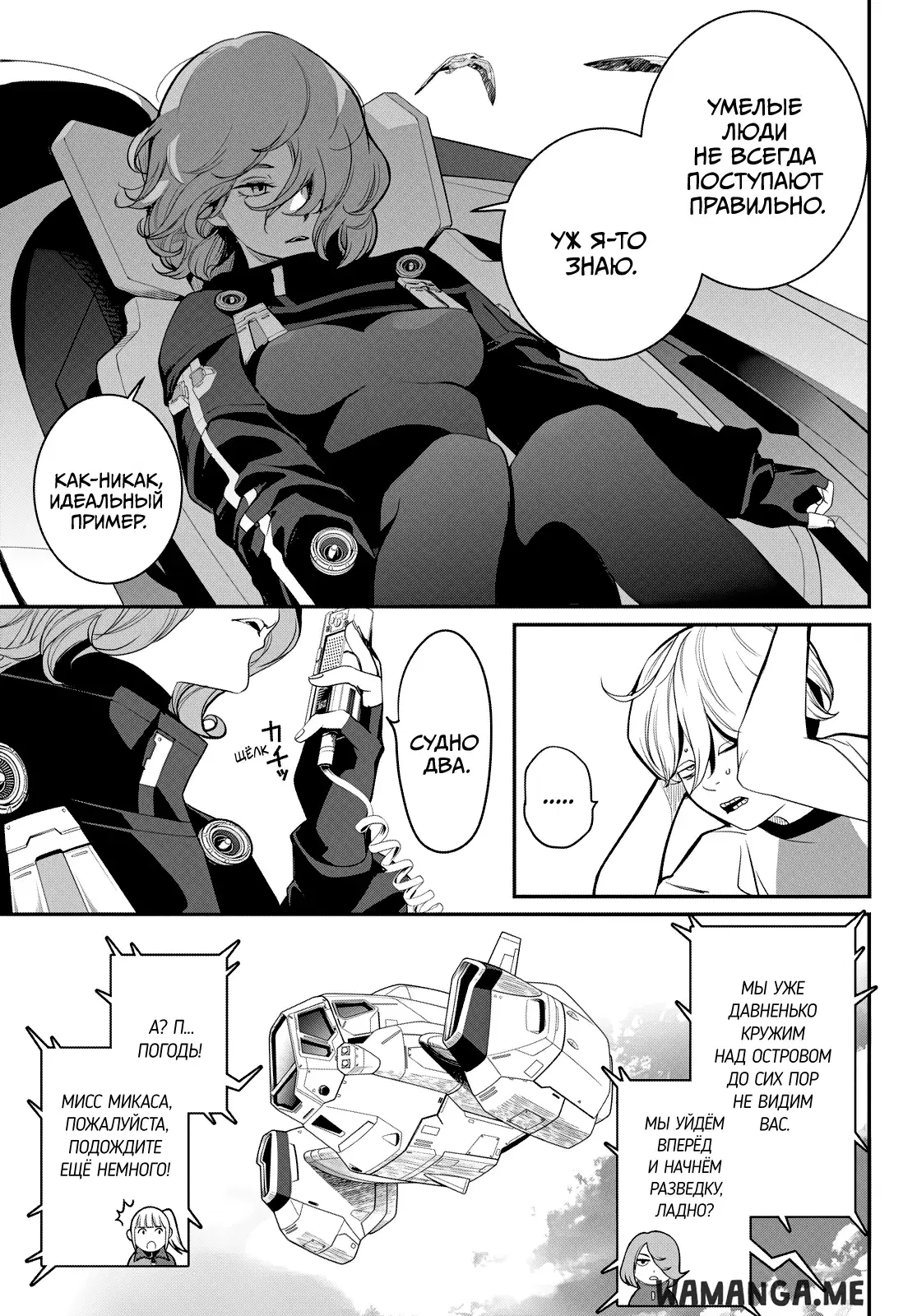 Page 9.000