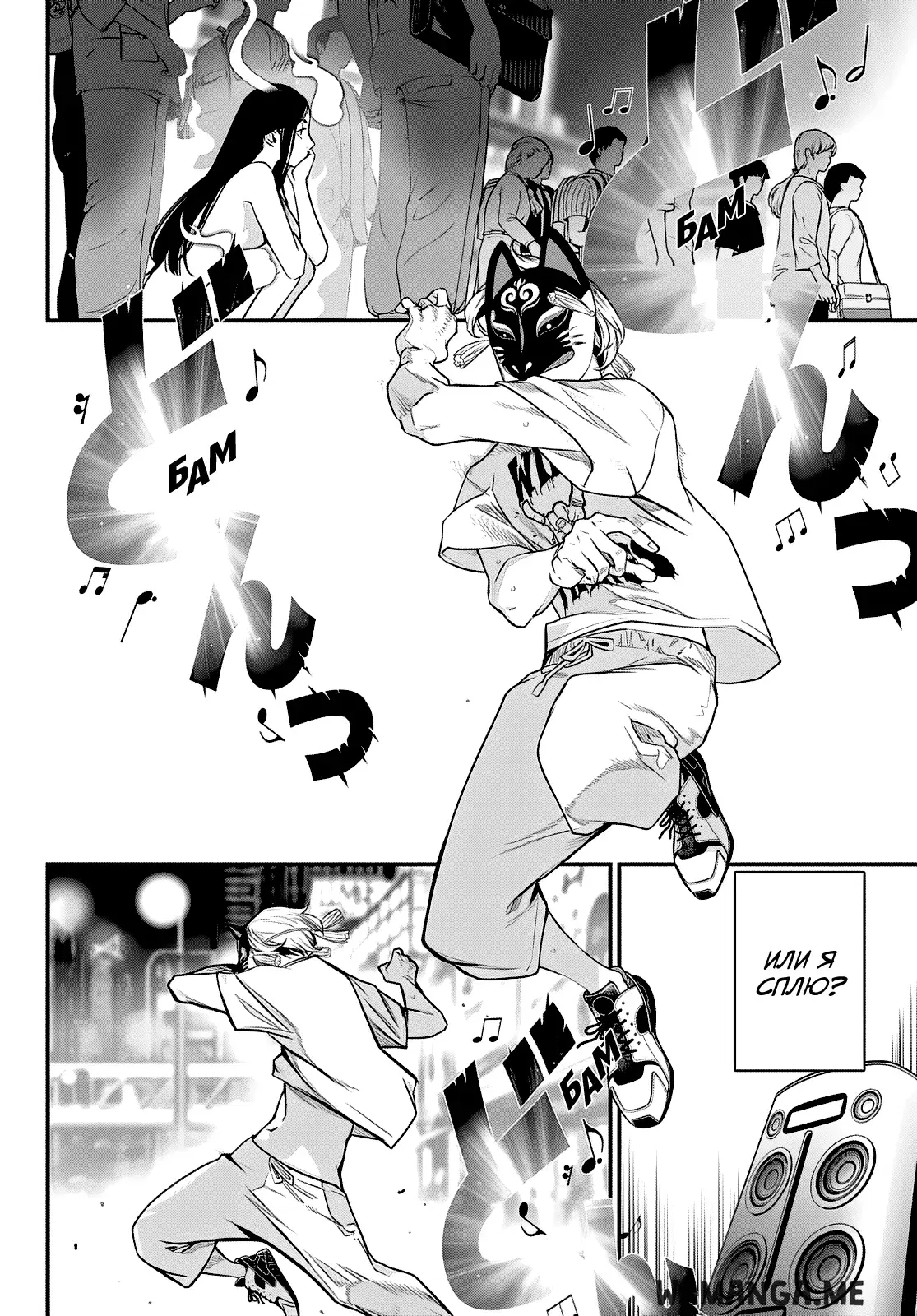 Page 9.000