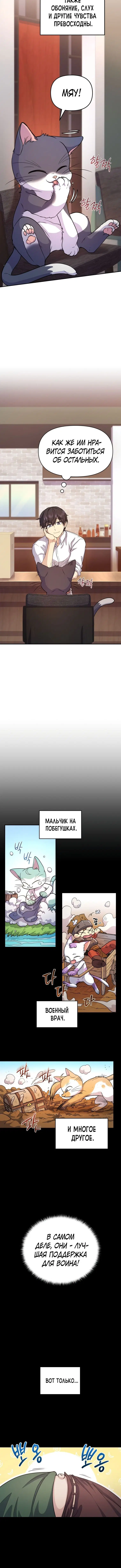 Page 1.001