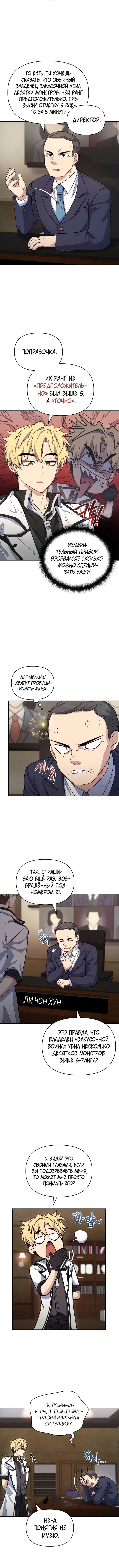 Page 1.001