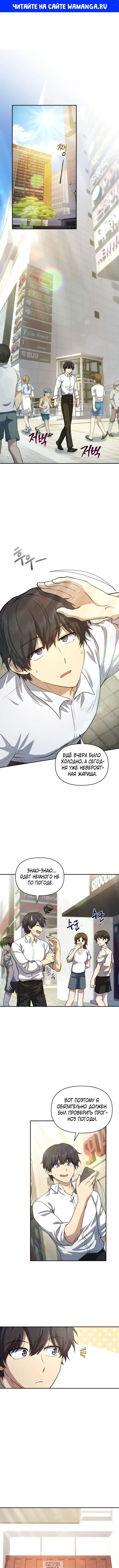 Page 1.000