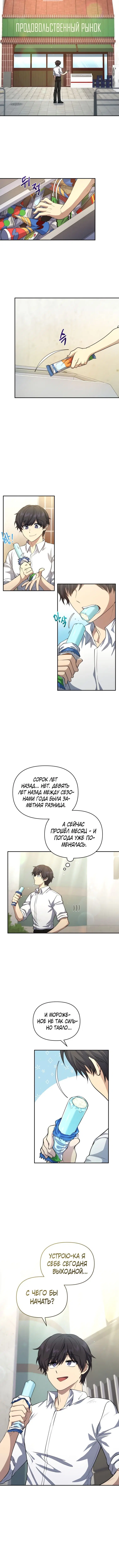 Page 1.001