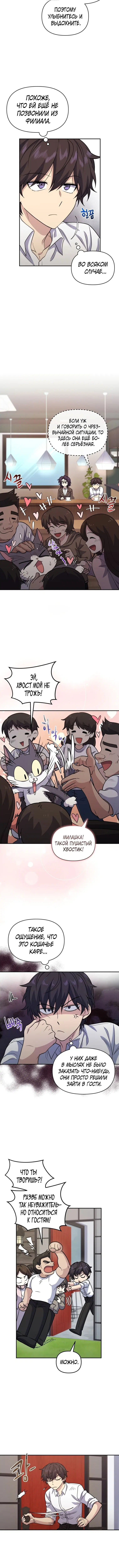 Page 1.001