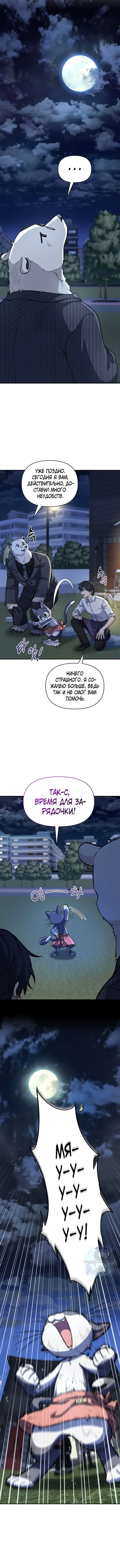 Page 1.001