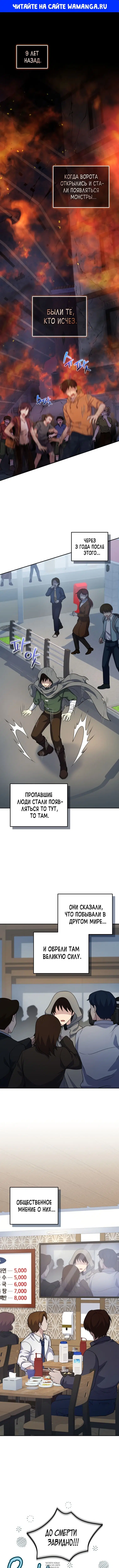 Page 1.000