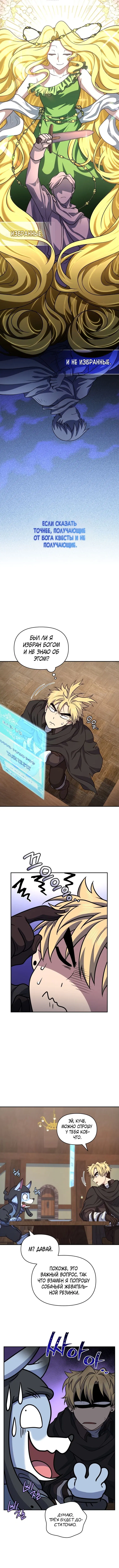 Page 1.001
