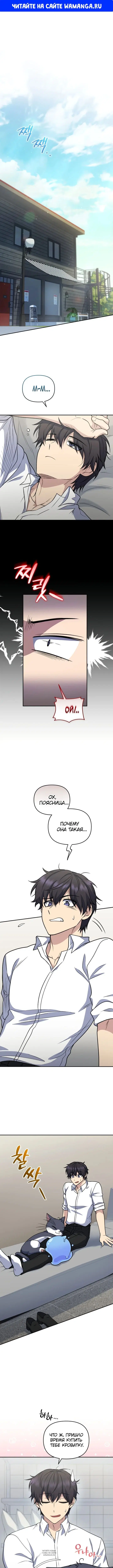 Page 1.000