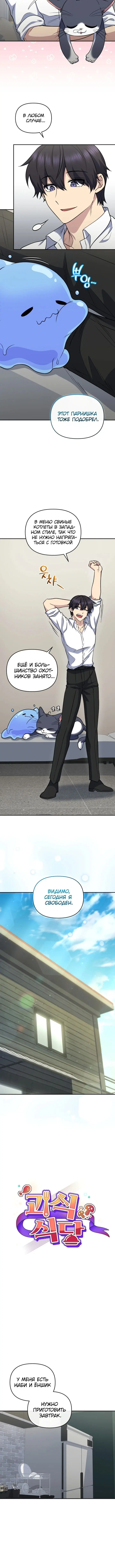 Page 1.001