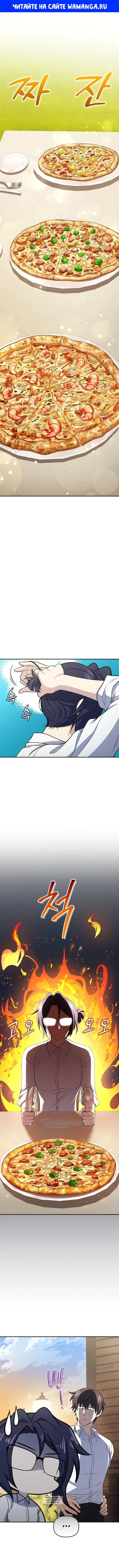 Page 1.000