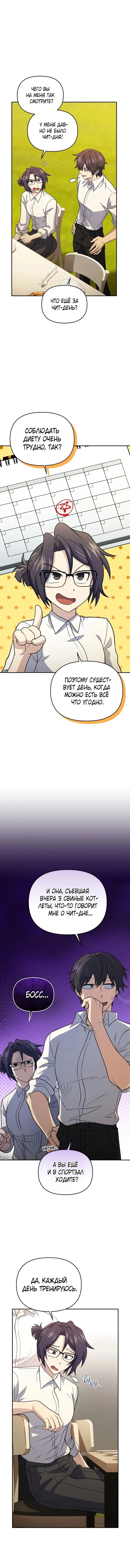 Page 1.001
