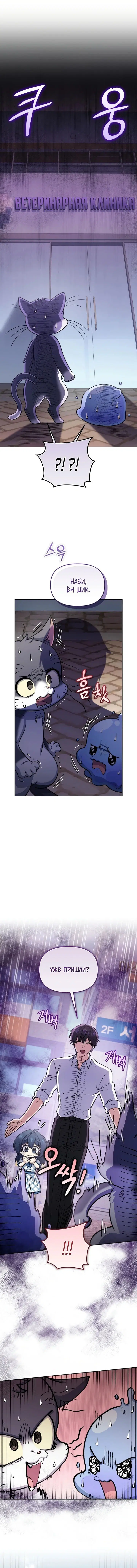 Page 1.001
