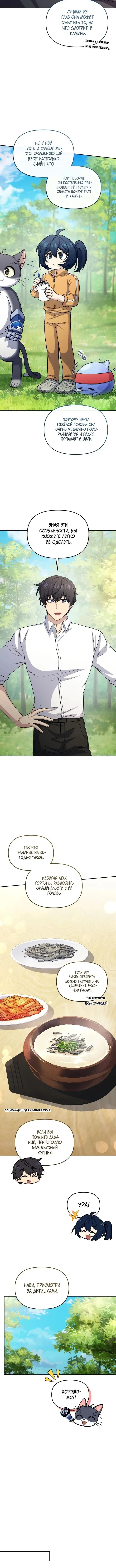 Page 1.001