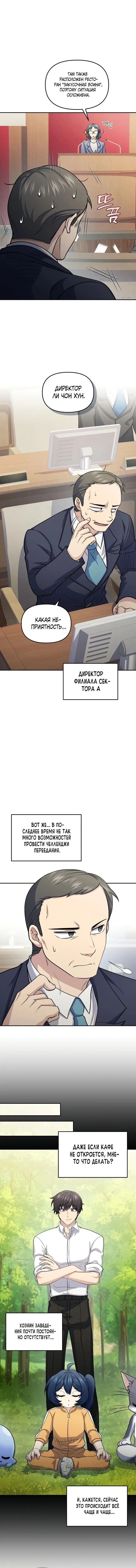 Page 1.001