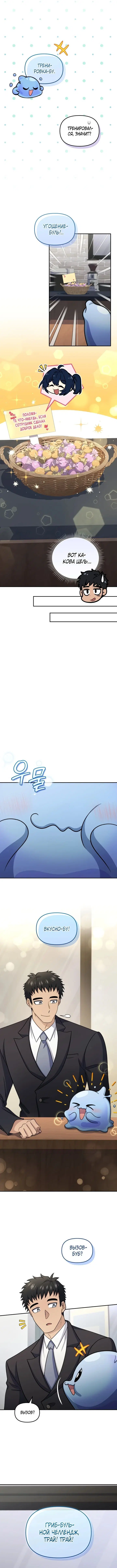 Page 1.001