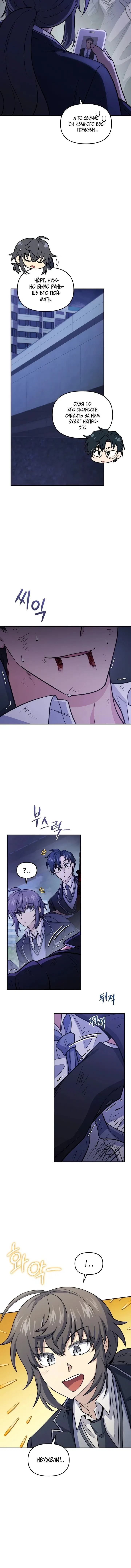 Page 1.001