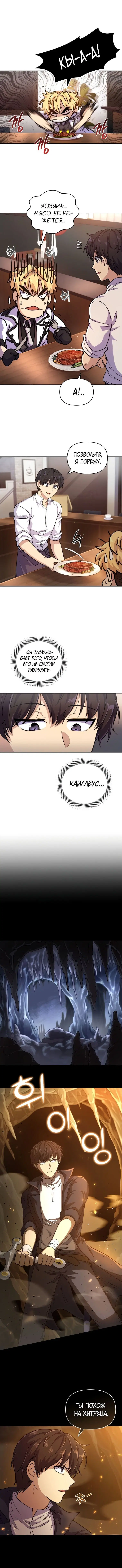 Page 2.001