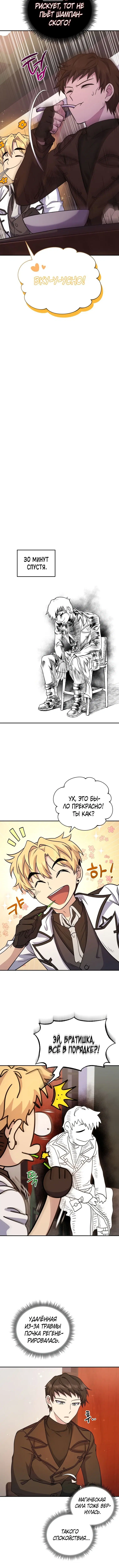 Page 2.001