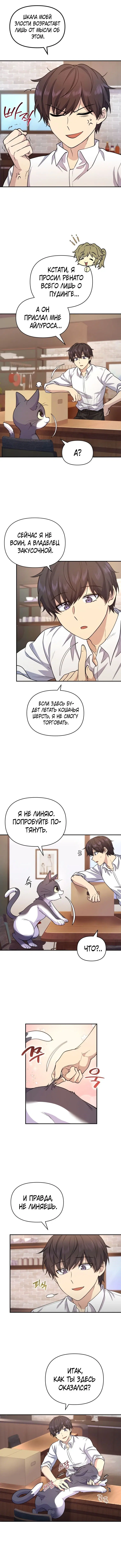 Page 2.001