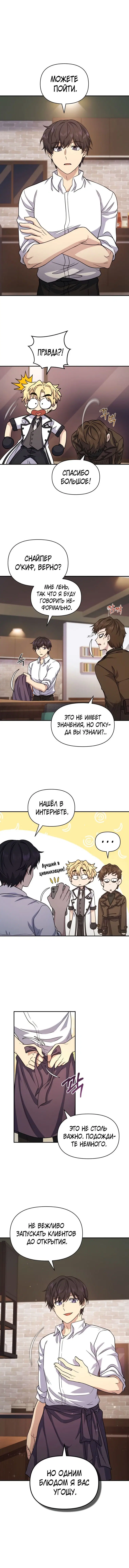 Page 2.001