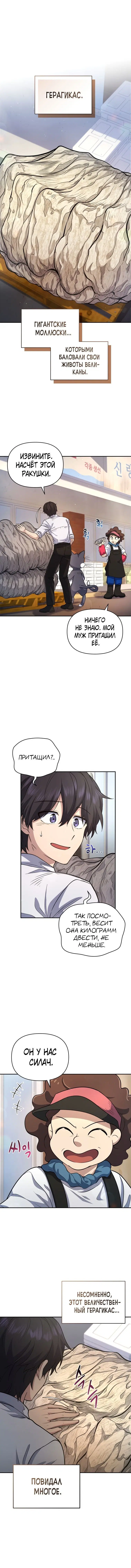 Page 2.001
