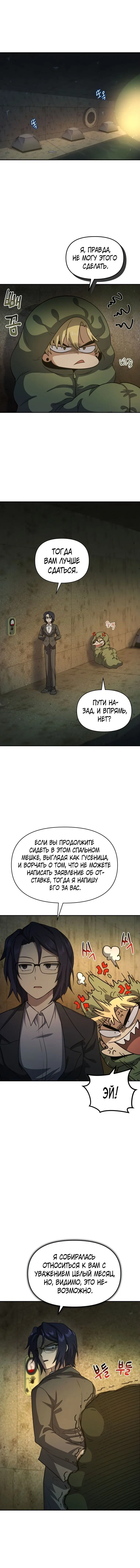 Page 2.001