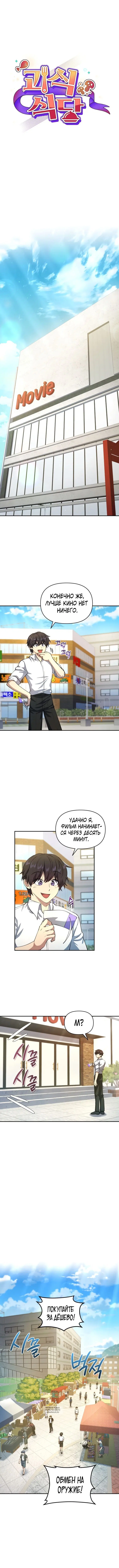 Page 2.000