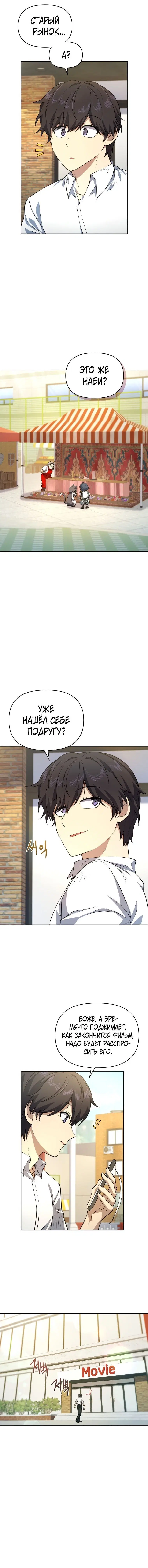 Page 2.001