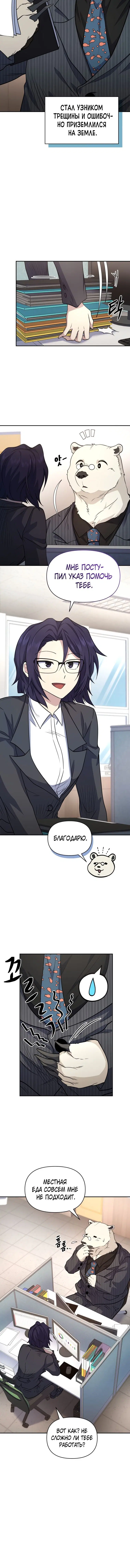 Page 2.001