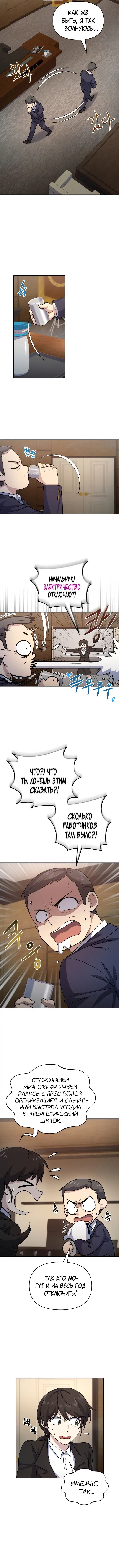 Page 2.001