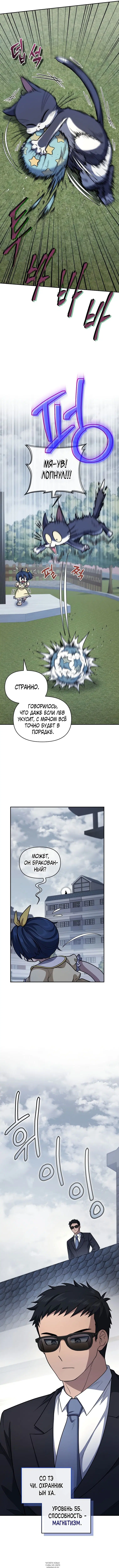Page 2.000