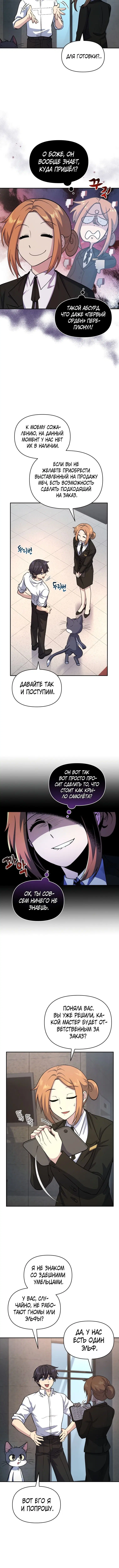 Page 2.001