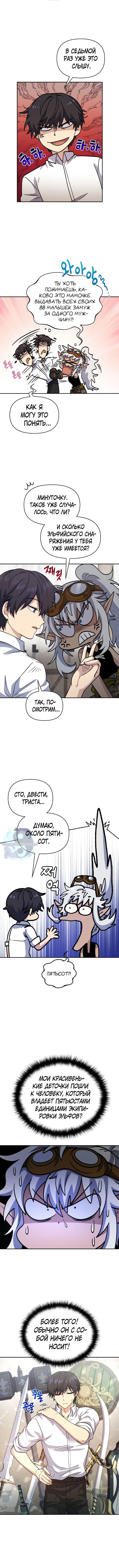 Page 2.001